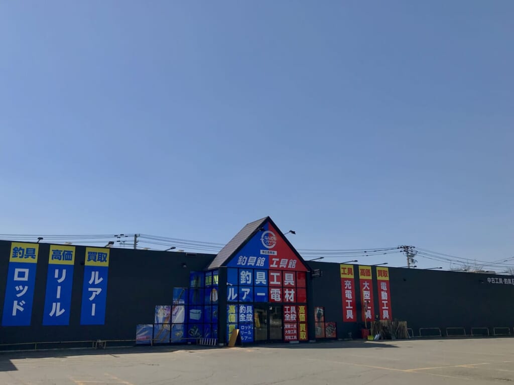 オカモトグループ　本社　移転　音更町　　〒080-0302 北海道河東郡音更町木野西通８丁目３−９　帯広市　開店　オープン　新規開店　新規オープン　グランドオープン　西帯広　白樺通り　工具高価買取　電動工具　大型工具　充電工具　釣具高価買取　ルアー　リール　ロッド　買いたい人　売りたい人　2024年4月1日（月）　なんでもリサイクルビッグバン 工具館＆釣具館 帯広西帯店　TSUTAYA帯広西店　工具館 帯広柏林台店　閉店　釣具専門店　中古　買い物　駐車場