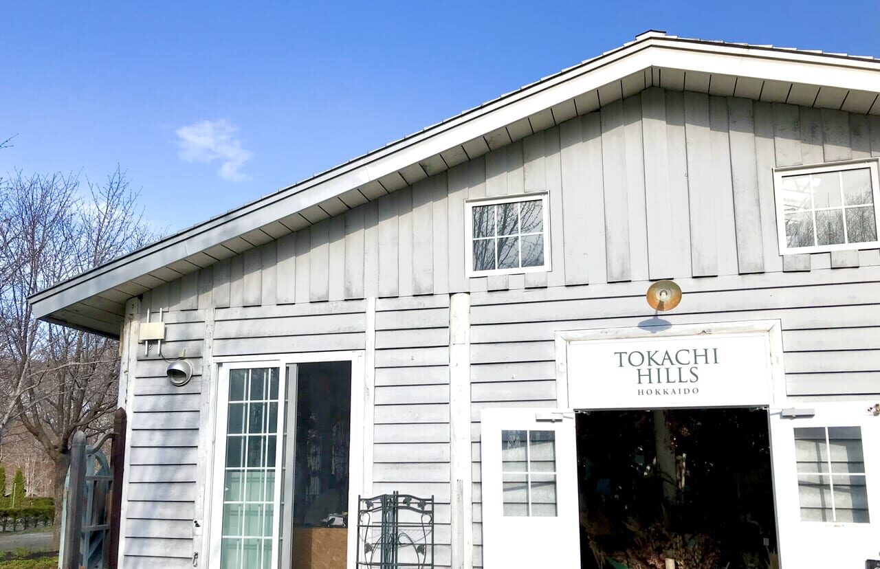 十勝ヒルズ オープン 開幕 2026年4月11日(土)庭びらき イースターイベント 帯広観光 十勝観光 ドライブ おでかけ 十勝ヒルズ センターハウス イベント ヒルズ初め 帯広市 〒089-0574 北海道中川郡幕別町日新13−5 2026年1月10日(土) 1月11日(日) 1月12日(祝月) 成人の日 出展者 出店者 ワークショップ 2025年12月13日(土) クリスマス撮影会 大人気イベント 春支度 2025年3月2日(日) ランドセル 撮影会 大人気 帯広カメラマン 2025年2月9日(日) 卒園 入学 卒業 写真 記念写真 家族写真 特別価格 安い ランドセル写真 帯広写真 北海道 帯広市 帯広カメラマン 帯広写真 プロカメラマン 帯広フォトスタジオ 帯広写真スタジオ 帯広 写真 人気 カメラマン 写真映像工房くろかりんとう 撮影 映像 十勝ヒルズ キッズ撮影会 撮影会 家族写真 帯広撮影会 帯広駅 予約制 イベント キッズ撮影会 アクセサリー 販売 ワークショップ くろかりんとう 2024年12月14日(土) 12月15日(日) 北海道 帯広市 帯広カメラマン 帯広写真 プロカメラマン 帯広フォトスタジオ 帯広写真スタジオ 帯広 写真 人気 カメラマン 写真映像工房くろかりんとう 撮影 映像 十勝ヒルズ christmas クリスマス クリスマスキッズ撮影会 撮影会 家族写真 帯広撮影会 帯広駅 予約制 イベント ChristmasKids撮影会 Happyholiday アクセサリー 販売 ワークショップ くろかりんとう 十勝ヒルズ 帯広市 十勝 イベント 幕別町