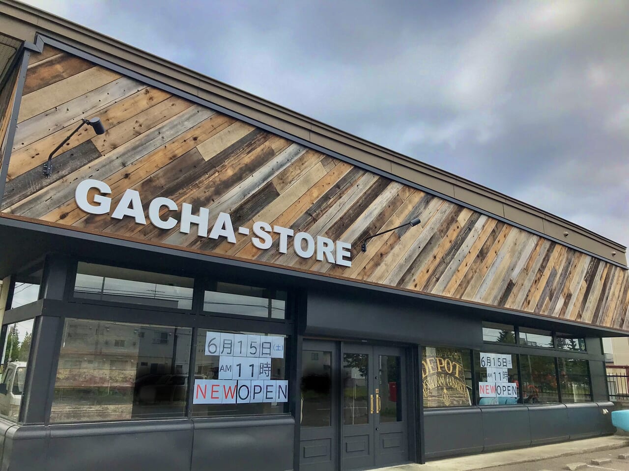 gacha store gachapin obihiro GACHA STORE　GACHAPIN ガチャピン　閉店　アパレル　ガチャストア　帯広市　グランドオープン　オープン　新規開店　開店　エレガ　西帯広　帯広市西１６条南４丁目３２−１１　情報提供　宇宙星丸 アパレル　お洋服　ショップ　春駒通　カラオケまねきねこ 帯広春駒通店　ユトリベルグ本店　〒080-0026 北海道帯広市西１６条南４丁目３２−１１　グランドオープン　オープン　NEWOPEN　新規オープン　新規開店　開店　2024年6月15日（土）　夏物　アパレル　メンズ　男女兼用　キッズ　レディース　洋服　買い物　デート