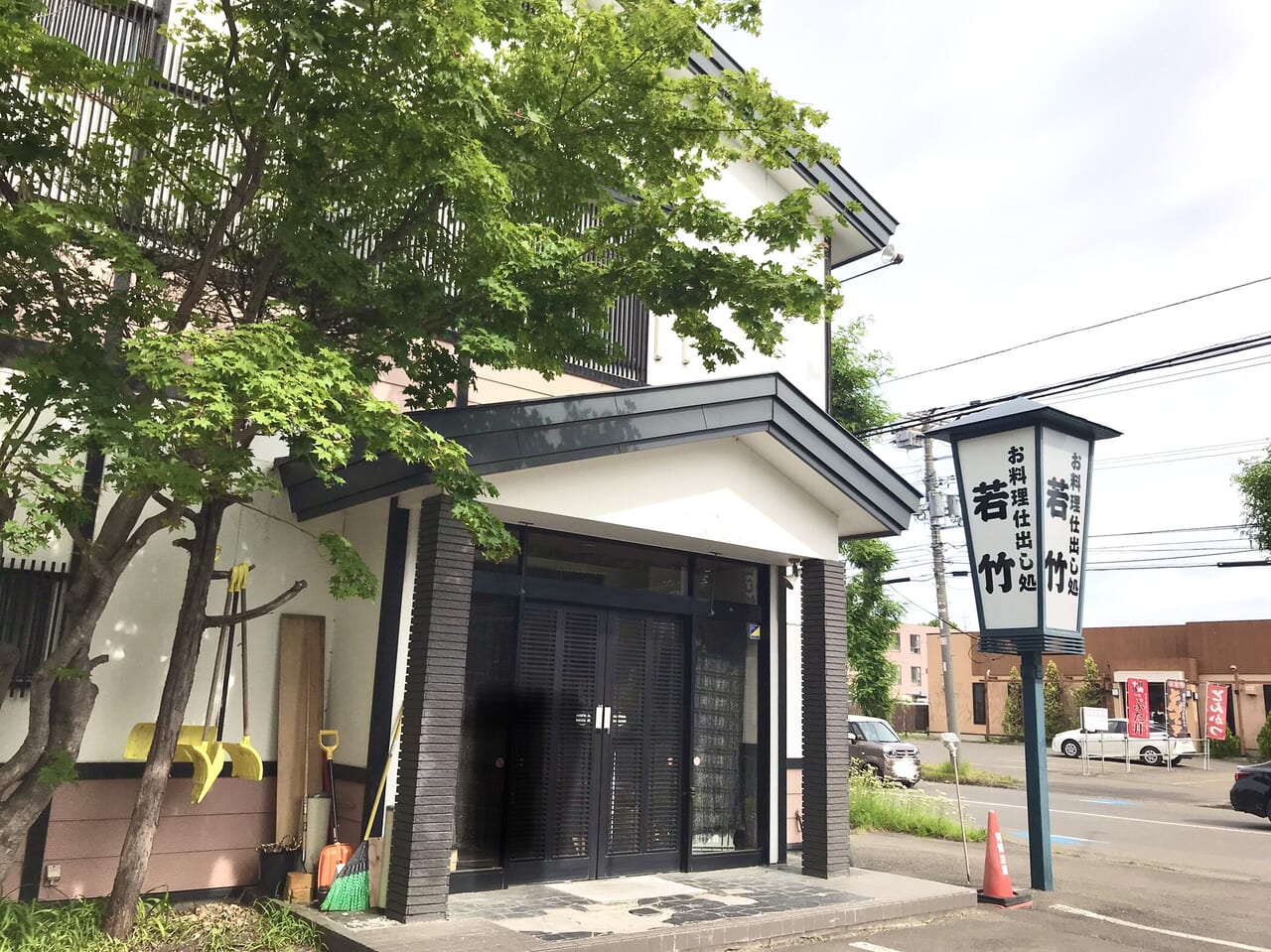 〒080-0802 北海道帯広市東２条南１１丁目２０−１　お料理仕出し処　若竹　法要　お弁当　お寿司　若竹会館　移転　帯広市西4条　六花亭西三条店　若葉通　南11丁目通　味処進藤　十勝豚肉工房 ゆうたく　工事　予約　配送　配達　イベント　お祭り　料理 　破産手続き　経営困難　事業停止　閉業　閉店　破産　お知らせ　2024年7月31日（水）　〒080-0802 北海道帯広市東２条南１１丁目２０−１　お料理仕出し処　若竹　法要　お弁当　お寿司　若竹会館　移転　帯広市西4条　六花亭西三条店　若葉通　南11丁目通　味処進藤　十勝豚肉工房 ゆうたく　工事　予約　配送　配達　イベント　お祭り　料理