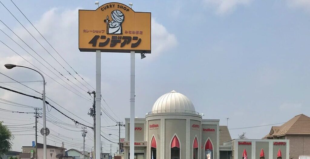 2025年8月19日（火）～8月21日（木）　臨時休業　2025年5月27日（火）　閉店時間　社員研修　臨時休業　マツコの知らない世界　TBS　2025年5月6日（火）　テレビ放送　ソウルフード　地元民に愛されるローカル飲食チェーン店の世界　価格変更　価格値上がり　価格改定　2025年3月10日（月）　ペイストリーストーブハウス　〒080-0027 帯広市西１７条南３６丁目２−４　ラーメン 火車　インデアン みなみ野店　Noodle&Kitchen わ〜るど　イエロー（YELLOW）　パン　ケーキ　焼菓子　スイーツ　素材　十勝産　卵　牛乳　小麦　バター　とかちむら　帯広競馬場　閉店　オープン　移転オープン　スイーツ　駐車場　駐車スペース　裏側　帯広市　稲田通り　人気　冷凍インデアンカレー　通販　ネットショップ　お持ち帰り