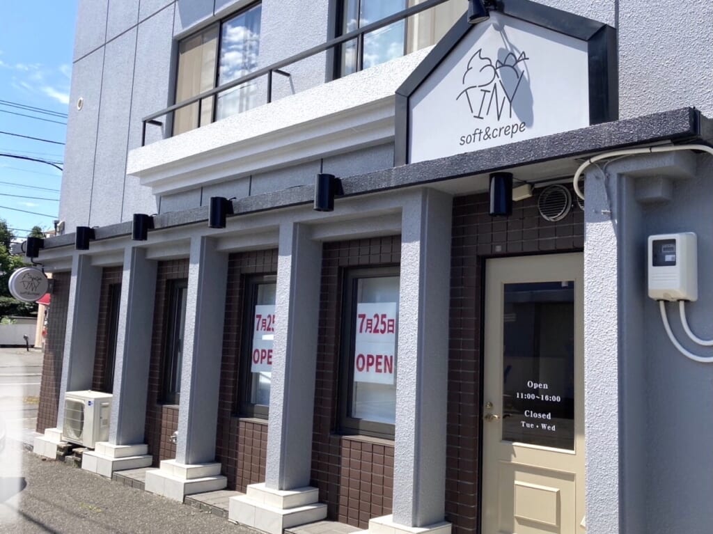 soft＆crepe TINY　タイニー　北海道　帯広市　グルメ　スイーツ　オープン　新規オープン　新規開店　開店　グランドオープン　プレオープン　ソフトクリーム　クレープ　パフェ　サンデー　テイクアウト専門店　2024年7月25日　OPEN　メニュー　駐車場　〒080-0805 北海道帯広市東５条南１１丁目２０−２　カレーショップ　インデアン　東5条店　ダイイチ　東店　オシャレ　看板　お洒落　可愛い　NEW　OPEN　デート　美味しい　南11丁目通　　サツドラ帯広東店　