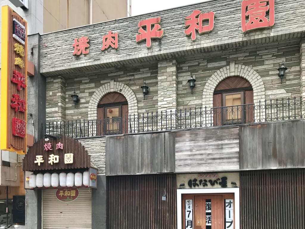 〒080-0012 北海道帯広市西２条南１０丁目１４−２　和創居酒屋 はなび屋　平和園 東銀座店　とかち手羽先揚げ　マサユメ　まさゆめ駅前店　帯広駅　帯広市　北海道　居酒屋　徒歩　宿泊　出張　刺身　復活　オープン　グランドオープン　再オープン　開店　新規開店　予約　2024年7月　メニュー　銀座通り