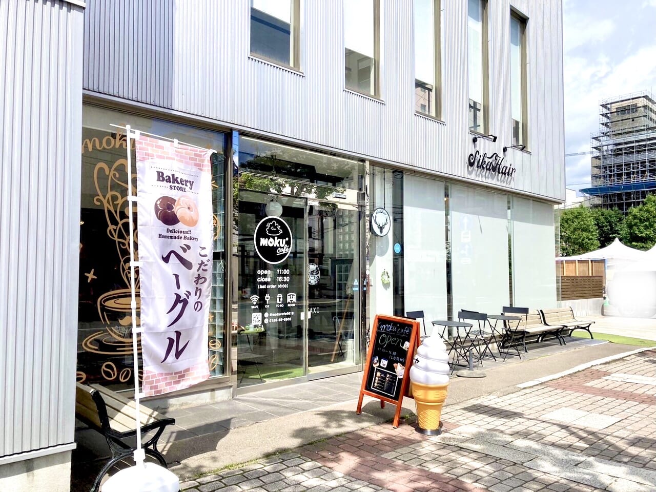 moku cafe もくもく堂　コバトヤ　オープン　リニューアルオープン　新規開店　開店　グランドオープン　閉店　ベーグル　フレンチドーナツ　バスク風チーズケーキ　カフェ　軽食　テラス席　帯広カフェ　人気　帯広駅　駐車場　〒080-0013 北海道帯広市西３条南９丁目１８−２　Wi-Fi