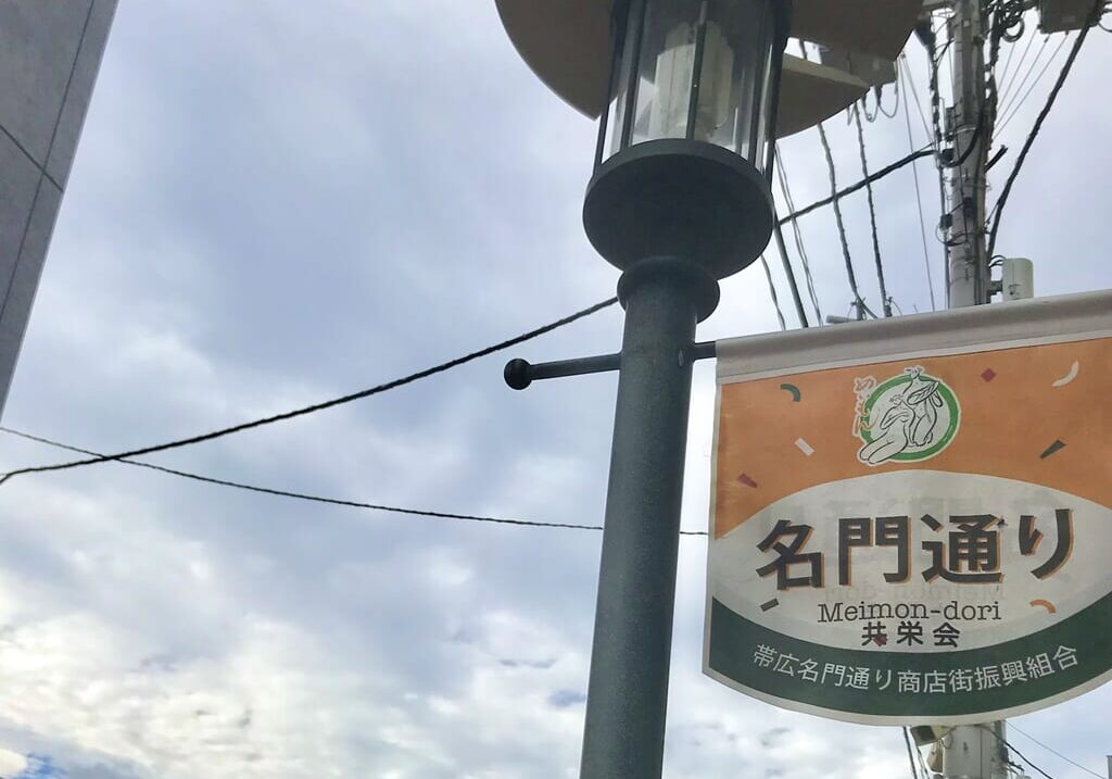 おばんざい紫の　北海道　帯広市　日本酒　名門通り　名門通り　大通　郵便番号080-0010 北海道帯広市大通　帯広グルメ　オープン 十勝旬味旬菜酒肴 イチフク　十勝漁師大衆酒場たら福　北海道　JR帯広駅　徒歩6分　帯広市中心部　〒080-0010 北海道帯広市大通南１０丁目１９−２　クラウンビル　2025年2月26日（水）　グランドオープン　オープン　NEWOPEN　新規オープン　新規開店　開店　テイクアウト専門店　カフェロゼッタ　パンとお惣菜のお店ブォーノピアット　姉妹店　ビスコット　〒080-0803 北海道帯広市東３条南１０丁目１７　帯広駅　炉ばた巴　駐車場　帯広テイクアウト　ピザ　パスタ　パン　トーストチキン　ラザニア　オードブル　ドルチェ　帯広グルメ　帯広人気店　アラカルト　営業再開　オープン　新規オープン　休業中　休業　閉店　開店　シェフ　イベント　営業時間　定休日　北海道　帯広市　帯広駅　徒歩6分　ワインバルビスコット　閉店　〒080-0010 北海道帯広市大通南１０丁目１９−２　名門通り　HOTEL NUPKA Hanare　アラカルト　コース　ワイン　〒080-0010 北海道帯広市大通南１０丁目１９−２　居酒屋Sakai　酒井　酒井歯科　帯広居酒屋　帯広グルメ　牡蠣　肉刺し　ビール　開店　新規開店　グランドオープン　オープン　仮オープン　プレオープン　レセプション　グランドオープン　美味しい　名門通り　帯広駅　ホテルヌプカはなれ　HOTEL NUPKA Hanare　　 和牛ダイニング マルイ商店　閉店　