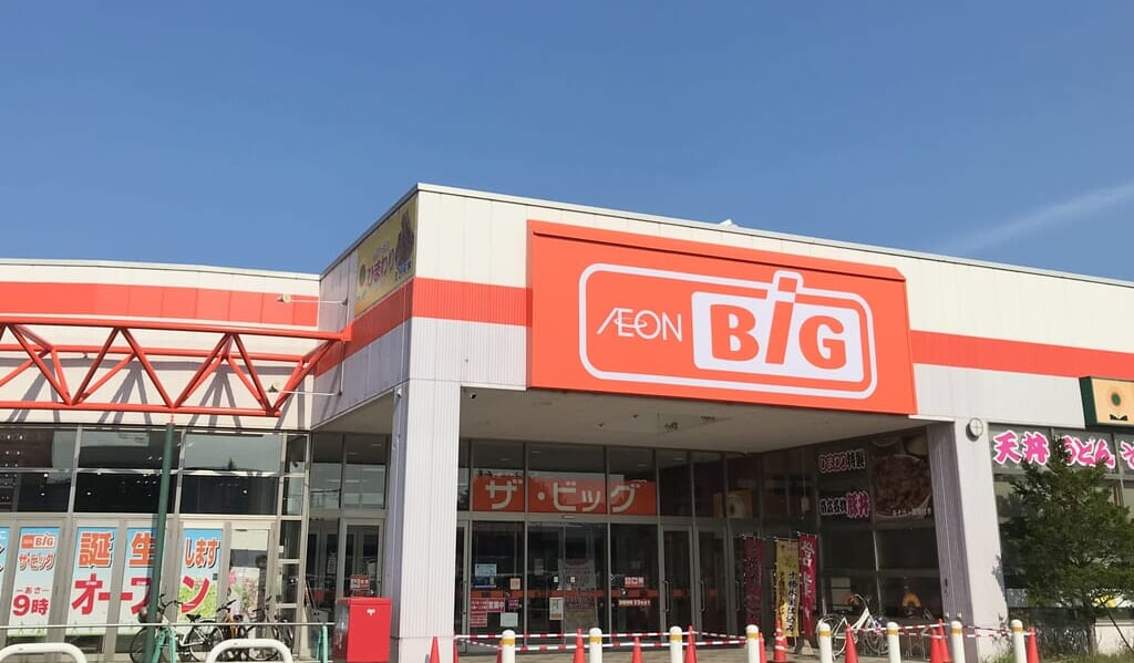 年末年始　営業時間　休業　休み　2024年　2025年　〒080-0804 北海道帯広市東４条南１６丁目６　北海道　帯広市　新規オープン　新規開店　オープン　グランドオープン　臨時休業　一時休業　専門店　全店休業　2024年7月19日（金）　朝9時オープン　帯広に誕生　新店舗　ご案内　open　OPEN　十勝管内初　帯広初　初進出　マックスバリュイーストモール店　ザ・ビッグイーストモール店　駐車場　岡書　ツルハ　サーティワン　わかば　あいこう生花店flower＆garden