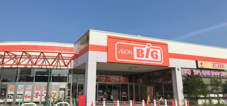 年末年始　営業時間　休業　休み　2024年　2025年　〒080-0804 北海道帯広市東４条南１６丁目６　北海道　帯広市　新規オープン　新規開店　オープン　グランドオープン　臨時休業　一時休業　専門店　全店休業　2024年7月19日（金）　朝9時オープン　帯広に誕生　新店舗　ご案内　open　OPEN　十勝管内初　帯広初　初進出　マックスバリュイーストモール店　ザ・ビッグイーストモール店　駐車場　岡書　ツルハ　サーティワン　わかば　あいこう生花店flower＆garden