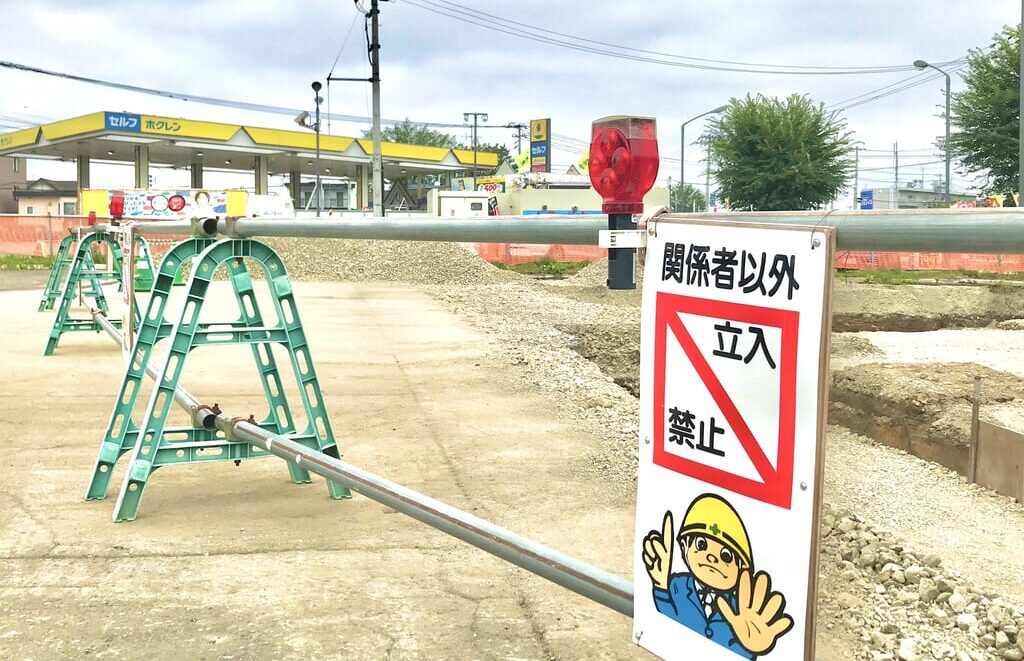 ドライブスルー　北海道帯広市南の森東1-1-10　開店　新規開店　グランドオープン　新規オープン　プレオープン　2024年11月28日（木）　北海道　帯広市　ケンタッキー　ケンタッキーフライドチキン　チキン　帯広南の森東店　帯広市南の森東1丁目　ホクレン みなみ野セルフSS（JAサービス帯広かわにし）　ダイイチ みなみ野店　ツルハドラッグ 帯広南の森東店　Seria 帯広みなみ野店　弥生新道　イトーヨーカドー帯広店　閉店　オープン　新規オープン　グランドオープン　開店　新規開店　アルバイト募集　2024年11月中旬　オープン　OPEN　張り紙　案内　駐車場　クリスマス　帯広白樺店　工事中　11月 2024年8月　〒080-0861 北海道帯広市南の森東１丁目１−番地　帯広市　開店　新規開店　オープン　グランドオープン　建設中　工事中　立入禁止　弥生新道　ダイイチ みなみ野店　ツルハドラッグ 帯広南の森東店　Seria 帯広みなみ野店　ホクレン みなみ野セルフSS（JAサービス帯広かわにし）　駐車場　NEWOPEN　ニューオープン　情報提供