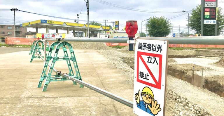 北海道　帯広市　ケンタッキー　ケンタッキーフライドチキン　チキン　帯広南の森東店　帯広市南の森東1丁目　ホクレン みなみ野セルフSS（JAサービス帯広かわにし）　ダイイチ みなみ野店　ツルハドラッグ 帯広南の森東店　Seria 帯広みなみ野店　弥生新道　イトーヨーカドー帯広店　閉店　オープン　新規オープン　グランドオープン　開店　新規開店　アルバイト募集　2024年11月中旬　オープン　OPEN　張り紙　案内　駐車場　クリスマス　帯広白樺店　工事中　11月 2024年8月　〒080-0861 北海道帯広市南の森東１丁目１−番地　帯広市　開店　新規開店　オープン　グランドオープン　建設中　工事中　立入禁止　弥生新道　ダイイチ みなみ野店　ツルハドラッグ 帯広南の森東店　Seria 帯広みなみ野店　ホクレン みなみ野セルフSS（JAサービス帯広かわにし）　駐車場　NEWOPEN　ニューオープン　情報提供