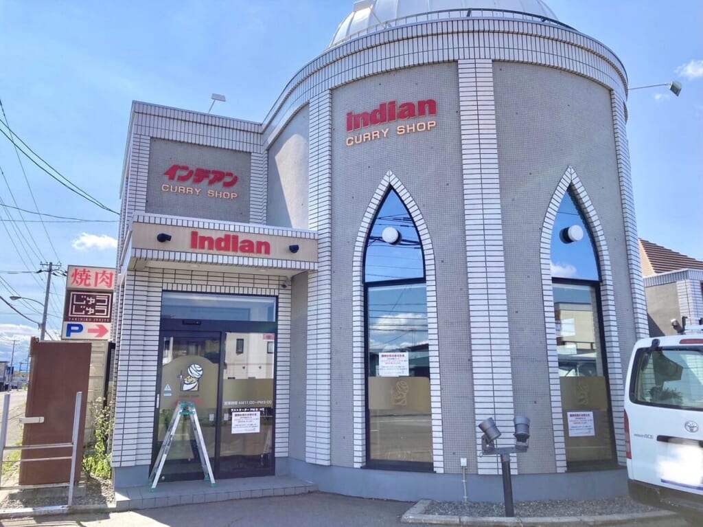 カレーショップ インデアン エスタ帯広店　北海道　帯広市　閉店　インデアン長崎屋帯広店　カレーショップインデアン　閉店　長崎屋　JR帯広駅エスタ西館　開店　新規オープン　新規開店　新店舗　臨時販売所　冷凍インデアン　ふじもり　帯広駅　インデアンカレー　オープン　イメージ　新球場エスコンフィールド 北海道　ESCON FIELD HOKKAIDO 　北海道　HOKKAIDO BALLPARK F VILLAGE　北海道ボールパークビレッジ　帯広市　北海道　日本ハムファイターズ　3月30日(木)　2023年　開幕戦　インデアンカレー　ふじもり　フード　【冷凍インデアンカレー】POP UP SHOP　オープン　2024年1月18日（木）　お土産　現金のみ　保冷バッグ　保冷剤　テレビ　日村　臨時休業　予約　休み　2024年8月20日（火）～8月29日（木）　カレーショップインデアン　みなみ野店　店舗改装　店内改装　駐車場　〒080-0027 北海道帯広市西１７条南３６丁目２−８　ふじもり　〒080-0012 北海道帯広市西２条南１１丁目８　