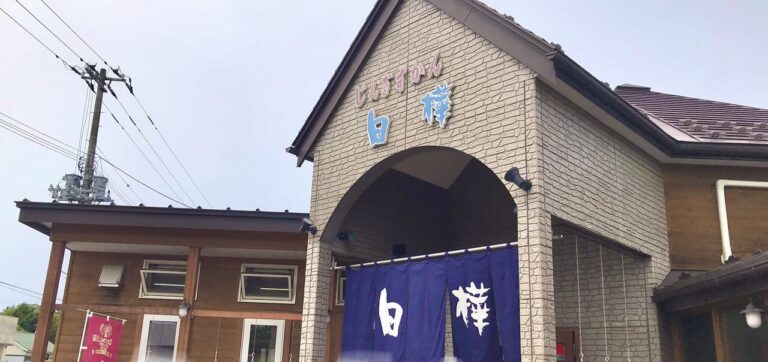 2026年 年末年始　営業　休業　お休み　お正月　営業時間　営業開始　じんぎすかん白樺　帯広本店　成吉思汗　ジンギスカン白樺 富良野店　帯広グルメ　成吉思汗　オススメ　ジンギスカン白樺　帯広本店　じんぎすかん　ジンギスカン白樺 富良野店　帯広グルメ　成吉思汗　お勧め　オススメ　おすすめ　オンラインショップ　メニュー　定休日　〒080-2103 北海道帯広市清川町西２線２１６　カンパーナ六花亭　末年始の休業　営業日　営業時間　休業　休み　オンラインショップ