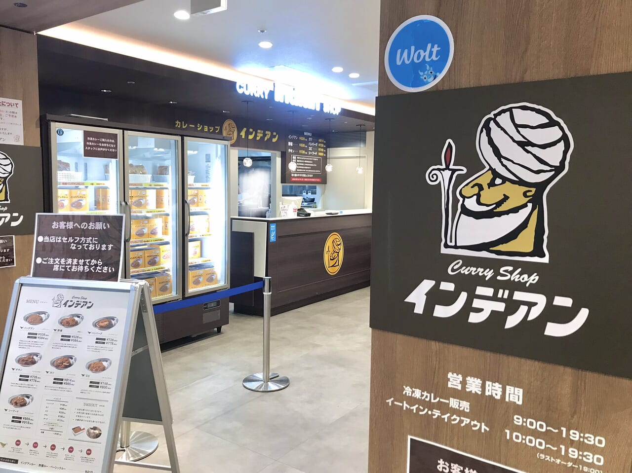 カレーショップ　インデアン　新店舗オープン　新規店舗　オープン　グランドオープン　新規開店　新規オープン　開店　帯広駅周辺　2025年12月オープン　求人情報　インデアンカレー　　2025年6月1日～8月31日　社内コンテスト　アンケート　キャンペーン　インデアンオリジナルカレー皿(ロゴ付き)が当たる！　　マツコの知らない世界　TBS　2025年5月6日（火）　テレビ放送　ソウルフード　地元民に愛されるローカル飲食チェーン店の世界　カレーショップ インデアン エスタ帯広店　北海道　帯広市　閉店　インデアン長崎屋帯広店　カレーショップインデアン　閉店　長崎屋　JR帯広駅エスタ西館　開店　新規オープン　新規開店　新店舗　臨時販売所　冷凍インデアン　ふじもり　帯広駅　インデアンカレー　オープン　イメージ　新球場エスコンフィールド 北海道　ESCON FIELD HOKKAIDO 　北海道　HOKKAIDO BALLPARK F VILLAGE　北海道ボールパークビレッジ　帯広市　北海道　日本ハムファイターズ　3月30日(木)　2023年　開幕戦　インデアンカレー　ふじもり　フード　【冷凍インデアンカレー】POP UP SHOP　オープン　2024年1月18日（木）　お土産　現金のみ　保冷バッグ　保冷剤　テレビ　日村　臨時休業　予約　休み　冷凍インデアンカレー　通販　ネットショップ　お持ち帰り