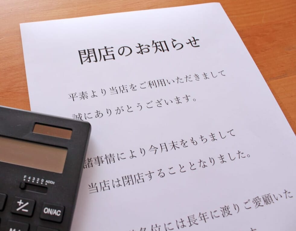 〒080-0018 北海道帯広市西８条南１４丁目１−１　帯広市　オープン　新規開店　新規オープン　グランドオープン　開店　ソフトクリーム　スイーツ　生ソフトクリーム　なまら濃厚　帯広プレミアム　帯広ソフトクリーム　KIWAMI　極　きわみ　大地はドラムと優しい麦　高級食パン　自動販売機　パン　フルーツサンド　予約制　新店舗　看板　アイス　人気　新緑通り　西南大通　交差点　黄色の建物　閉店　2024年9月30日（月）　ポイントカード