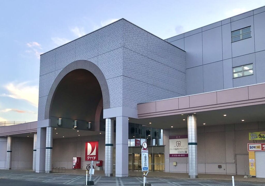 ダイイチ稲田店　北海道　帯広市　オープン　新規オープン　開店　新規開店　グランドオープン　テナント　スーパー　イトーヨーカドー 帯広店　閉店　2024年6月30日（日）　2024年9月27日（金）　スズランプラザ　宝くじ売場　ハート歯科クリニック　旧豊成小学校　出入口　オープン準備　バス停　駐車場　リニューアルオープン　ご来店プレゼント　