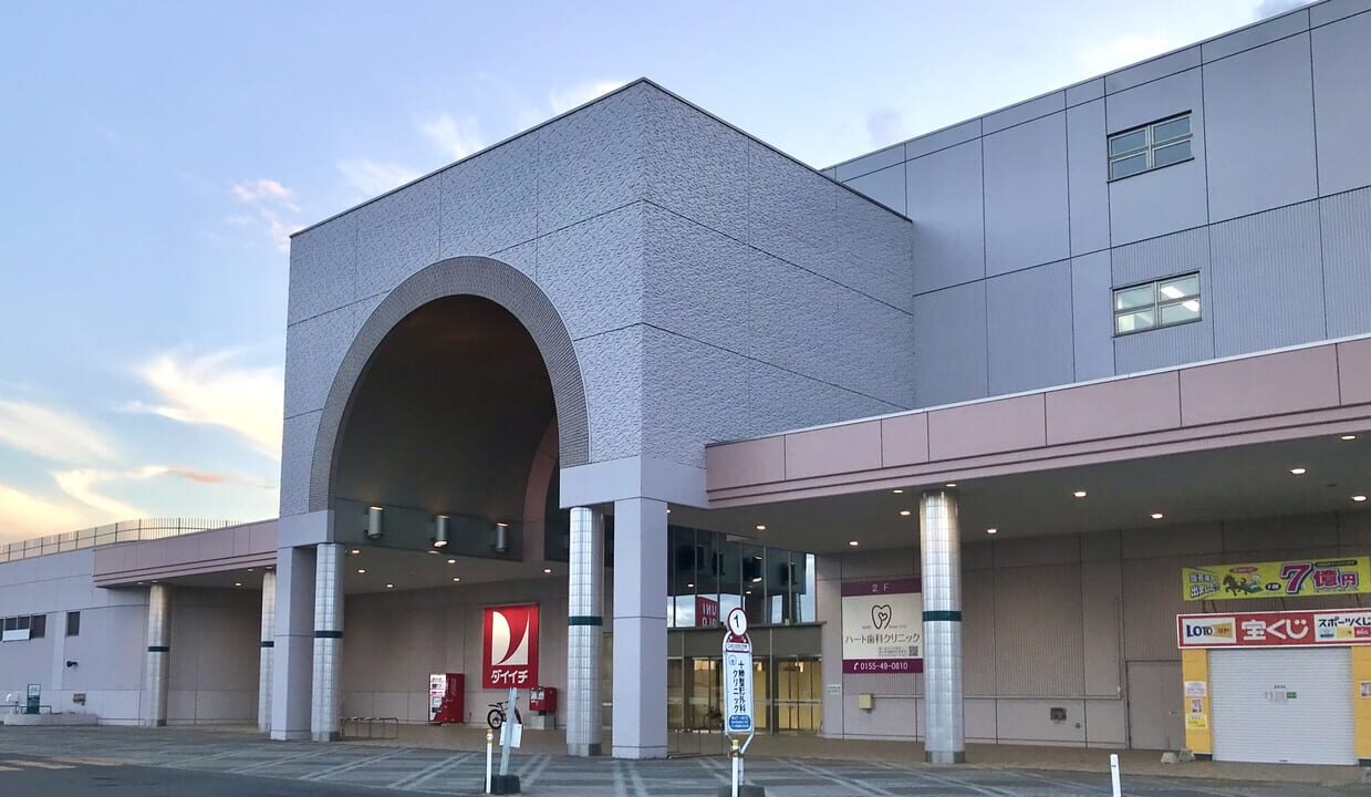 ダイイチ稲田店　北海道　帯広市　オープン　新規オープン　開店　新規開店　グランドオープン　テナント　スーパー　イトーヨーカドー 帯広店　閉店　2024年6月30日（日）　2024年9月27日（金）　スズランプラザ　宝くじ売場　ハート歯科クリニック　旧豊成小学校　出入口　オープン準備　バス停　駐車場　リニューアルオープン　ご来店プレゼント　