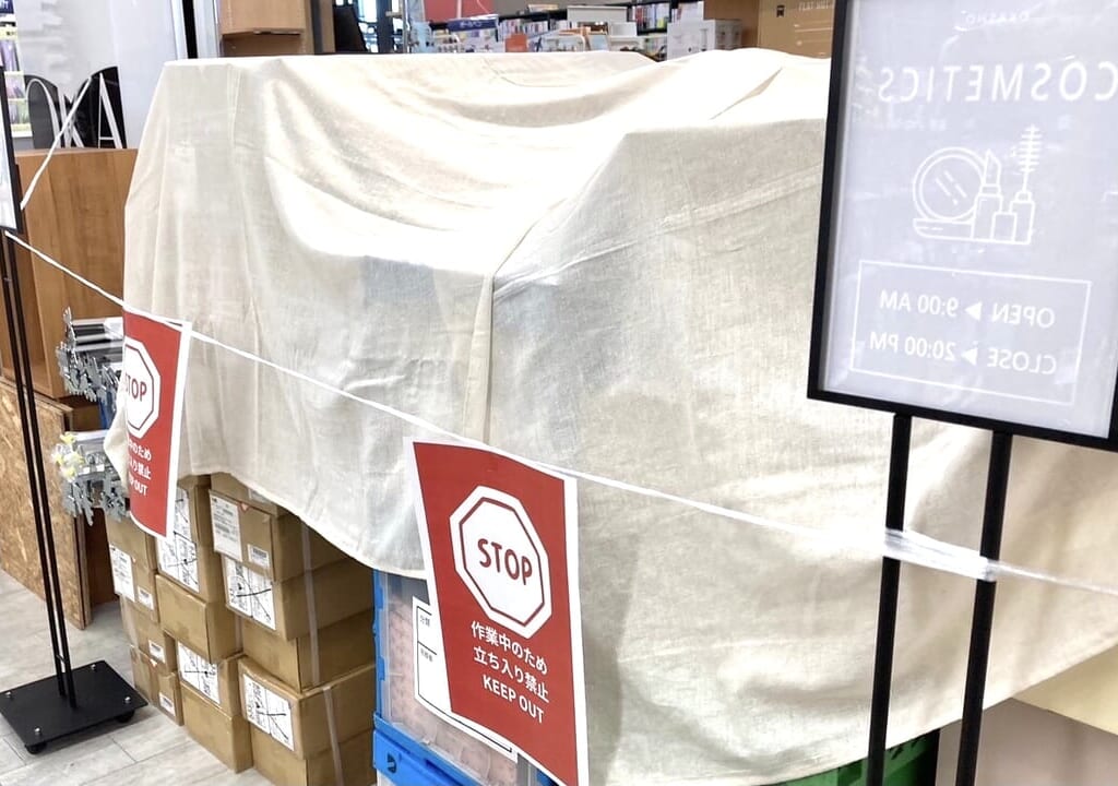 〒080-0804 北海道帯広市東４条南１６丁目６−６　岡書 帯広イーストモール店　リニューアルオープン　リニューアル　開店　オープン　コスメ　帯広コスメ　リニューアルオープン記念　プレゼント　SAMPLE　サンプル　CANMAKE　ETOVOS　fwee　BANILA CO　numbuzin　Torriden 　BLEND BERRY　d'Alba　キャンメイク　人気コスメ　帯広コスメ　岡書コスメ　ザ・ビッグ イーストモール店　ショッピング　プレゼント　コスメ　お化粧　化粧品　岡書　駐車場　工事