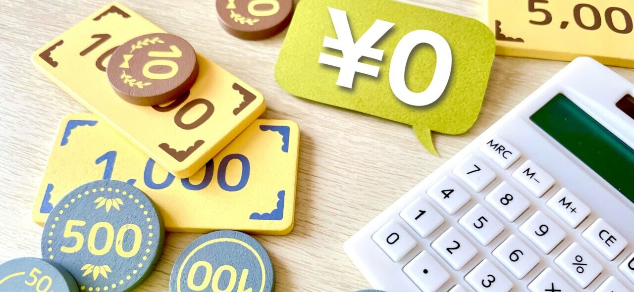 2026年5月23日(土)~5月31日(日) イオン帯広店 最安値0円の古着屋ツルクロ北海道キャラバン後半戦 北海道 帯広市 TSURUOKA CLOTHING STORE ツルオカクロージングストア 通称 ツルクロ 期間限定イベント 世界中からセレクトした古着 ブランド ビンテージ リメイク オリジナル アート作品など 多種多様なアイテム 東京倉庫 厳選 取り扱い点数3,000点以上 最安値0円 会場 近日公開 帯広駅 最安値0円の古着屋ツルクロ北海道キャラバン後半戦 北海道 帯広市 TSURUOKA CLOTHING STORE ツルオカクロージングストア 通称 ツルクロ 期間限定イベント 世界中からセレクトした古着 ブランド ビンテージ リメイク オリジナル アート作品など 多種多様なアイテム 東京倉庫 厳選 取り扱い点数3,000点以上 最安値0円 会場 近日公開 帯広駅