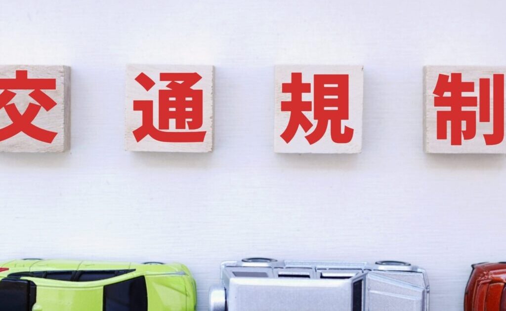2026年 開催日程 全12回 6月14日 6月21日 6月28日 7月5日 7月12日 7月19日 7月26日 8月2日 8月9日 8月23日 8月30日 9月6日 毎週日曜日 8月16日休み 開幕 オビヒロホコテン 帯広市 歩行者天国 イベント 初夏 平原通 青空 日差し 賑わい 笑顔 家族連れ 子どもたち 市民 満員 人混み ストリート 道路 路上 テント 出店 屋台 カラフル 万国旗 フラッグ のぼり 看板 音楽ステージ 楽器 演奏 ダンスパフォーマンス サークル発表 手作り雑貨 ハンドメイド ワークショップ 体験コーナー 縁日 ゲーム キッチンカー グルメ 食べ歩き 散策 活気 楽しい雰囲気 2025年11月2日（日）　帯広市内　交通規制　フードバレーとかちマラソン　北海道　帯広市　十勝　マラソン　ランナー　交通規制　選挙　通行止め　藤丸　中央公園　時間　駐車場　食フェスタ　スタート　ゴール　帯広駅　コース　応援　イベント　2024年10月27日（日）　イメージ
