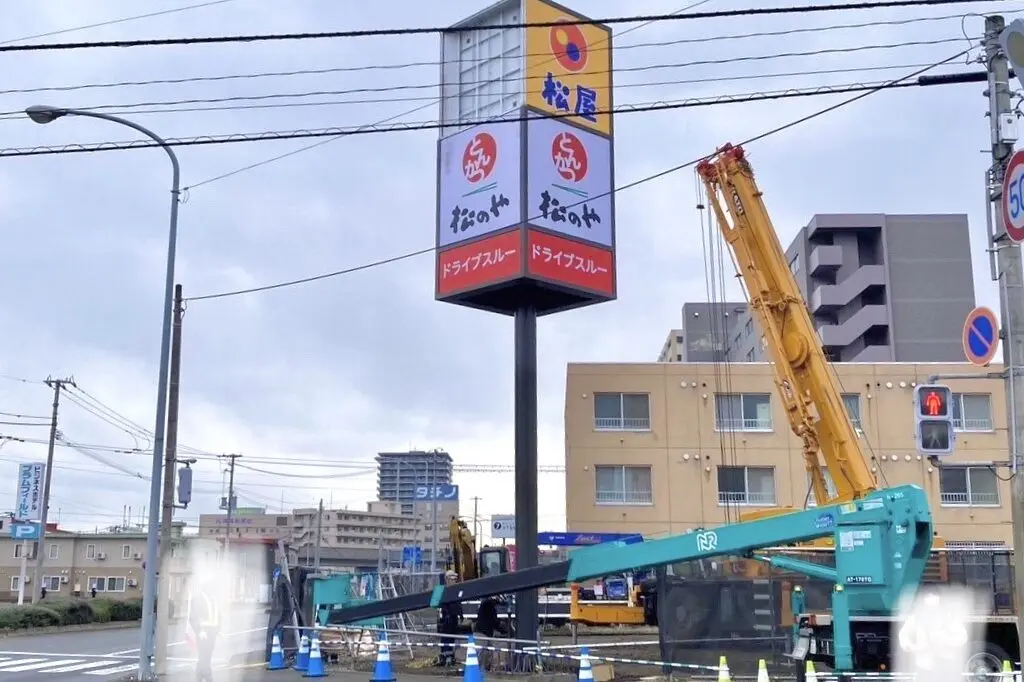 帯広市　閉店　閉店セール　白樺通り　西南大通　セブン-イレブン 帯広西南大通店　ツルハドラッグ 帯広西8条店　セブン-イレブン 　〒080-0018 北海道帯広市西８条南１０丁目２−３　帯広西５条南１８丁目店　北海道　帯広市　松屋フーズ　松屋　とんかつ　松のや　ドライブスルー看板設置　解体工事　新築工事　2024年11月28日（木）　オープン　新規オープン　開店　新規開店　グランドオープン　オープン日　プレオープン　開店　工事中　松屋　松のや　音更店　帯広駅