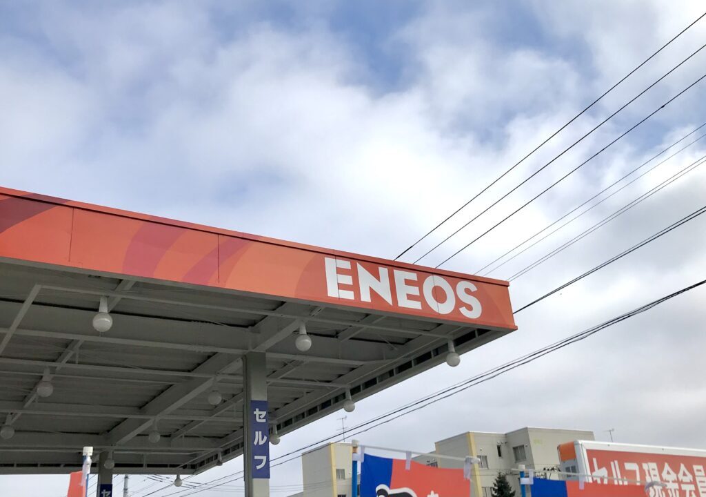 ENEOS チャレンジ西17条SS (北海道エネルギー)が2025年1月31日をもちまして閉店　令和7年1月31日（金）夜6時　18時をもちまして閉店　住所は日本、〒080-0027 北海道帯広市西１７条南５丁目３９−４　北海道帯広市のガソリンスタンド　ENEOS　弥生新道　常盤通　柳月トスカチーナ―　鳥せい帯広わかば店　若葉小学校　第八中学校