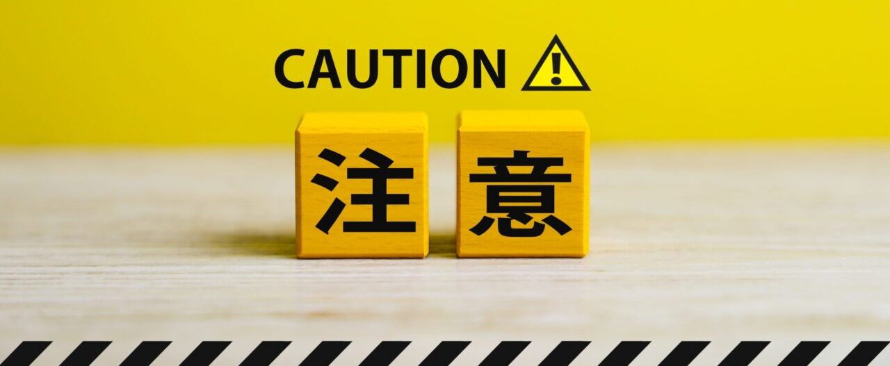 SWEAT/スウェット SWEAT帯広店 十勝最大級 衣料雑貨市 2026年2月28日(土) 2026年3月1日(日) 〒080-0831 北海道帯広市稲田町南8線10−1 フレスポスズランプラザ 1階 センターコート イベント バーバリー マッキントッシュ ラコステ 古着 雑貨 衣類 大特価 特別価格 イベント 新生活の準備 ショッピング お出かけ セール SALE 2025年12月14日(日) 12月13日(土) 12月15日(月) 帯広観測所 北海道 帯広市 十勝地方 大雪注意報 大雪警報 休校 ごみ収集 休み 小学校 中学校 高校 幼稚園 路線バス運休 JR運休 飛行機運休 除雪 2025年2月3日(月) 2025年2月4日(火) 大雪 除雪 雪かき 臨時休業 お知らせ 2025年3月6日(木)