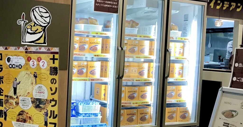 大丸札幌店　いいモノいいコトマルシェ　インデアンカレー実演販売　2025年10月8日（水）～10月13日（祝月）　催事　7階　グルメ　JR札幌駅　限定メニュー　ハンバーグ マツコの知らない世界　TBS　2025年5月6日（火）　テレビ放送　ソウルフード　地元民に愛されるローカル飲食チェーン店の世界　2025年5月　ゴールデンウィーク　予約停止　電話　来店　お持ち帰り　臨時休業　2025年5月13日から5月15日　　価格変更　価格値上がり　価格改定　2025年3月10日（月）　カレーショップ　インデアン　帯広市　北海道　人気　ふじもり　インデアンカレー　お持ち帰り　テイクアウト　店内　ベーシックルー　インデアンルー　野菜ルー　ハンバーグ　カツ　エビ　チキン　あとのせ　メニュー　ふじもり　インデアンルー　インデアン西18条店　ぴあざフクハラ　新メニュー　リニューアル　美味しい　エッグ　たまご　限定　〒080-0048 北海道帯広市西１８条北１丁目３０　コラボ商品　ナン　満寿屋　ますや　パン　エスタ帯広店　なつぞら店　東5条店　芽室店　札内店　十勝のソウルフード　インデアンカレー　限定　30食　期間限定　売り切れ　冷凍インデアンカレー　通販　ネットショップ　お持ち帰り