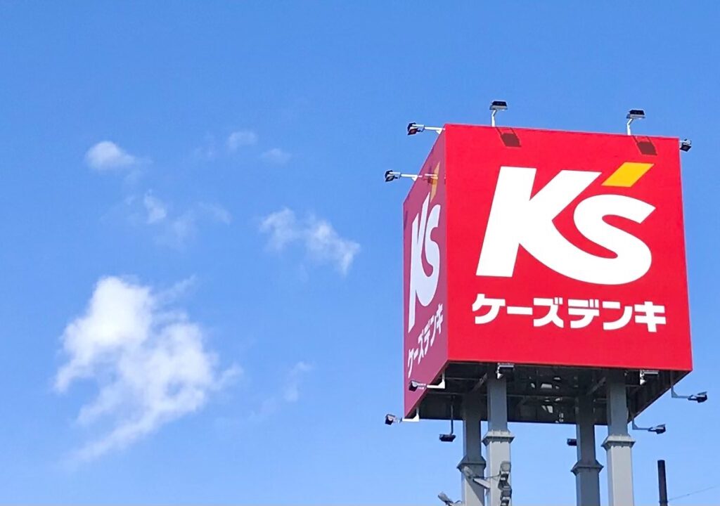 ケーズデンキ 帯広店　グランドオープン　新規開店　オープン　新規オープン　開店　柏林台　フクハラ18条店　弥生新道　駐車場　事前入会　プレゼント　混雑　あんしんサポート　北海道帯広市西18条南1丁目4-1　2025年3月20日（祝木）グランドオープン