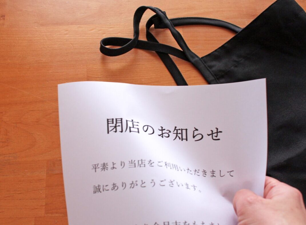 あさねぼうのベッカライ　音更町　パン屋さん　人気パン屋　十勝　帯広市　閉店　20235年12月28日（日）閉店　帯広新得線　道道65号線　北海道拓殖バス本社　〒080-0351 北海道河東郡音更町然別北５線西３３−１０ 炭火焼肉 金龍 帯広店 焼肉屋　閉店　2025年7月15日（火）　帯広グルメ　帯広焼肉　〒080-0028 北海道帯広市西１８条南２丁目１０−１７ 2025年7月15日をもちまして閉店いたしました。 SpiceCurry BENJAMIN　スパイスカレー ベンジャミン　〒080-2471 北海道帯広市西２１条南５丁目１６−２　閉店　北海道　帯広市　栄通　2025年5月25日（日）　イベント　間借り営業　帯広カレー　スパイスカレー　帯広グルメ　　イメージ