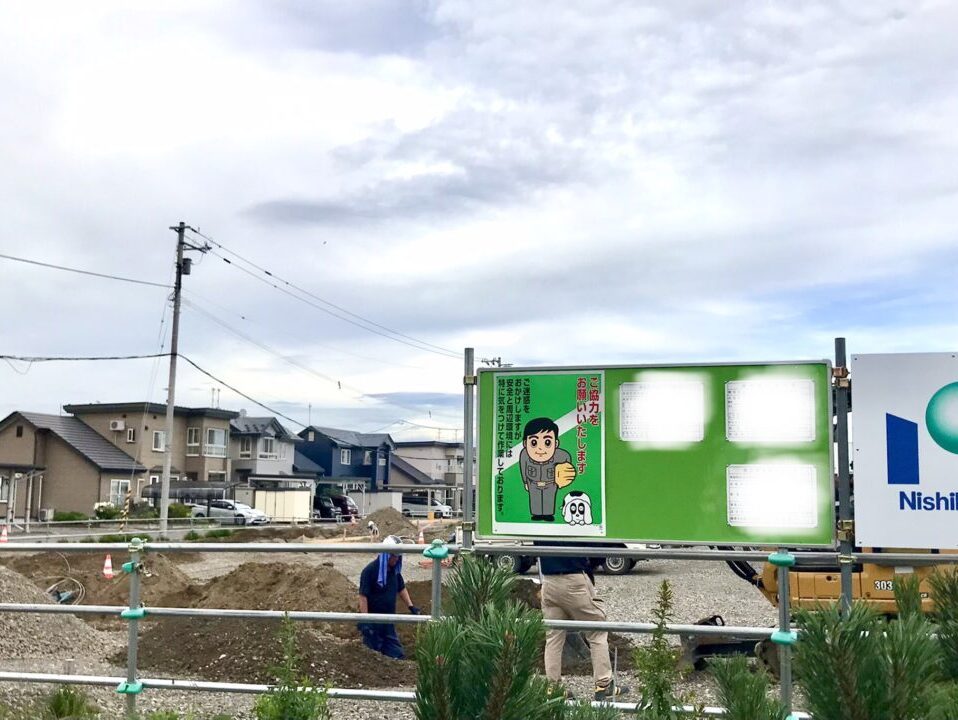 すき家　〒089-0531 北海道中川郡幕別町札内暁町４−１　札内　十勝管内　帯広グルメ　グランドオープン　オープン　新規オープン　開店　新規開店　2025年　オープン日　国道38号線　サツドラ幕別札内店　コープさっぽろ さつない店　音更店　帯広市西5条　すき家　236号帯広大通店　すき家　38号帯広柏林台店