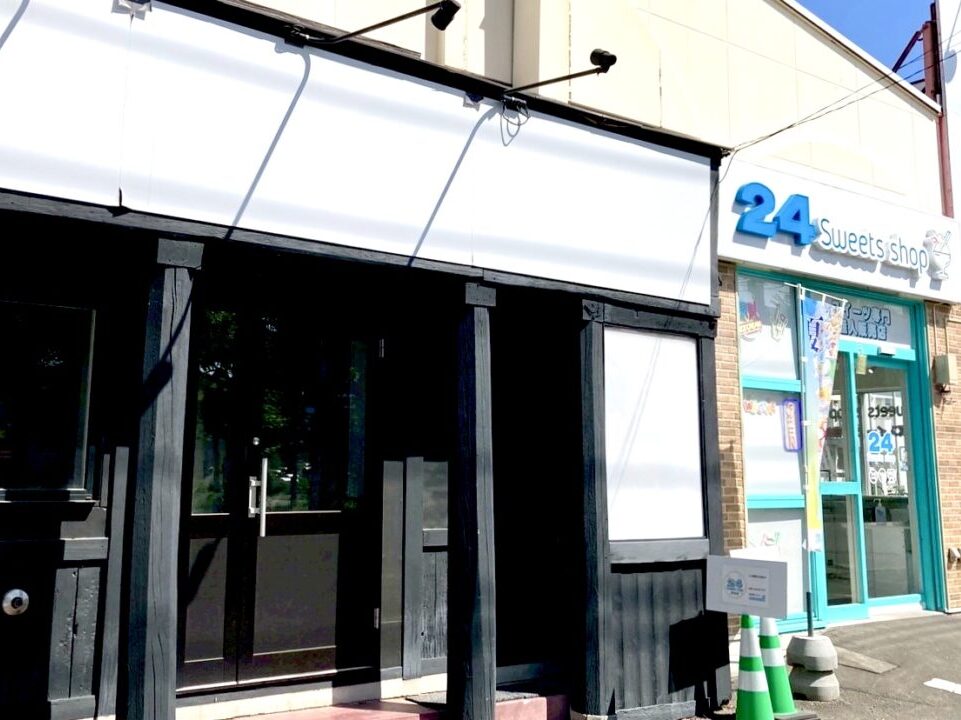全国でも大人気のアサイーボウル専門店　アサイー工房　帯広店　〒080-2471 北海道帯広市西２１条南３丁目２６−４　グランドオープン　2025年9月13日（土）11時　プレオープン　2025年9月’12日（金）13時　オープン　新規開店　開店　新規オープン　24スイーツショップ帯広店　MEGAドン・キホーテ 西帯広店　
