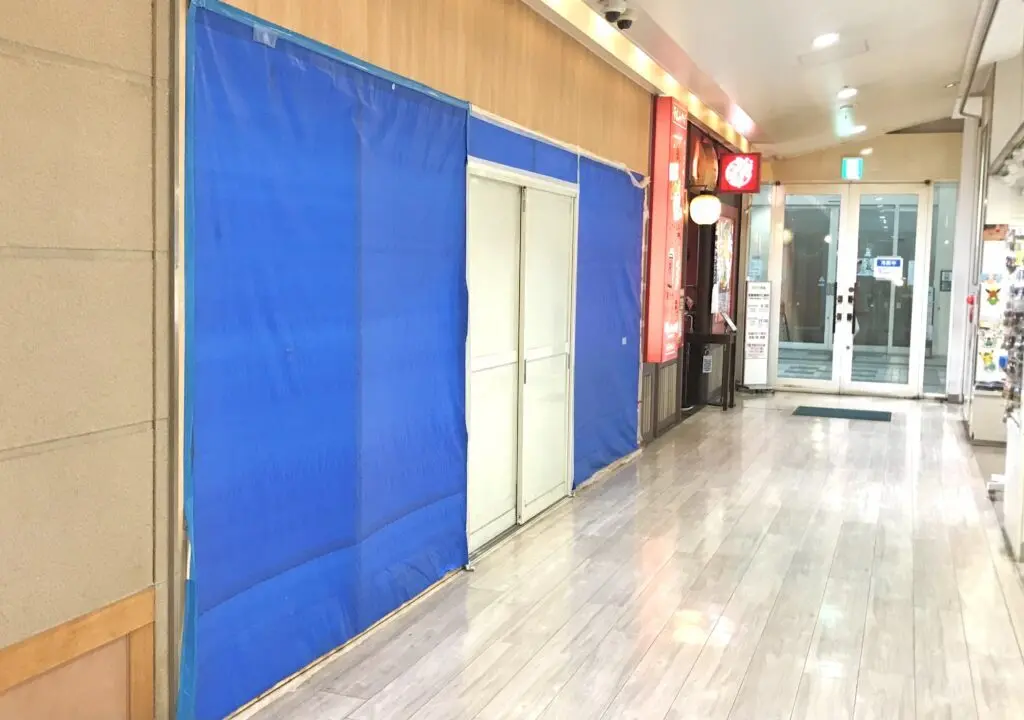おにぎり屋ばんばん　ばんばん　北海道帯広市　JR帯広駅　JR釧路駅　エスタ帯広西館　帯広駅直結　とかち食物語　2025年9月4日（木）オープン　新規開店　開店　新規オープン　カレーショップインデアン　北海道ラーメン紀行　そば・うどん達福　豚丼のぶたはげ　〒080-0013 北海道帯広市西２条南１２丁目