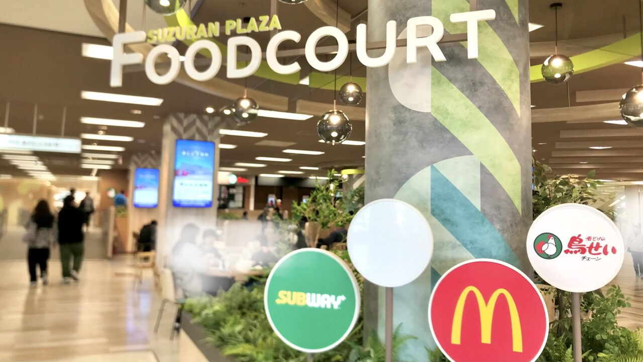 フレスポスズランプラザ〒080-0831 北海道帯広市稲田町南8線西10番地1 新店舗 新規オープン 新規開店 開店 オープン ニューオープン グランドオープン 2025年12月上旬 オープン 新規開店 築地銀だこ フレスポスズランプラザ帯広店 築地銀だこ イオン帯広店 求人 帯広たこ焼き 帯広グルメ フードコート サブウェイ マクドナルド 鳥せい