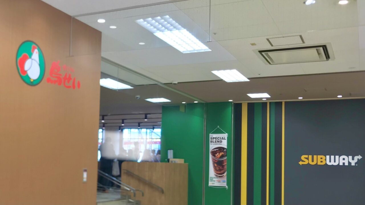 フレスポスズランプラザ〒080-0831 北海道帯広市稲田町南8線西10番地1 新店舗 新規オープン 新規開店 開店 オープン ニューオープン グランドオープン 2025年12月上旬 オープン 新規開店 築地銀だこ フレスポスズランプラザ帯広店 築地銀だこ イオン帯広店 求人 帯広たこ焼き 帯広グルメ フードコート サブウェイ マクドナルド 鳥せい