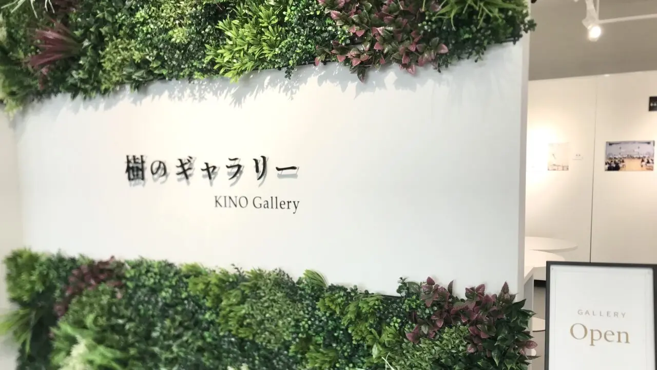 くろかりんとうが表現する12ヵ月 四季折々の写真 写真映像工房くろかりんとうってこんな人! 写真映像工房くろかりんとう 帯広市 帯広カメラマン 十勝 北海道 帯広写真 岡書 おとふけ木野店 〒080-0301 北海道河東郡音更町木野大通西12丁目1−10 写真映像工房くろかりんとう写真展
躍り踊る!サンドームおとふけヒップホップスクール 樹のギャラリー 2025年11月6(木)~11月24日(月祝)