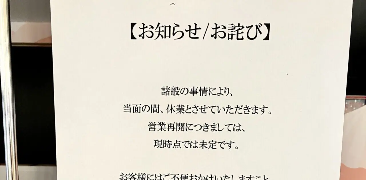 株式会社トーシン 社長 盗撮 書類送検 2026年2月20日 北海道帯広市 本社 臨時休業 営業再開未定 2026年2月22日 当社代表取締役に関する報道について 【お知らせ/お詫び】という案内が設置 諸般の事情により、当面の間、休業とさせていただきます。 営業再開につきましては、現時点では未定です。 2025年4月18日(金)に、リニューアルオープンするのは、イオン帯広店内の「#C-pla イオン帯広店」 住所は〒080-8531 北海道帯広市西4条南20丁目1 イオン帯広 2階 リニューアルオープン後は2階から1階にお引越し 設置ボックス数は410種類から500種類へ ラインナップも豊富です ガチャガチャ カプセルトイ専門店 シープラ イオン帯広店 ご当地限定 シープラ限定 カプセルトイ オープン 駐車場