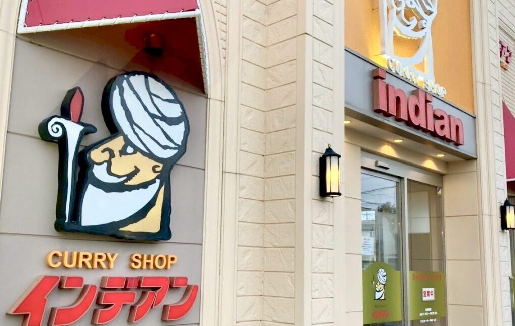 2026年4月19日（日）数量限定　インデアンカレー販売　トナリエ北広島　〒061-1133 北海道北広島市栄町１丁目５２　エスコンフィールド北海道　HOKKAIDO　カレーショップインデアン　インデアンカレー　テイクアウト 2026年4月1日（水）販売開始　カレーショップ　インデアン　グッズ　福神漬け　ホットオイル　待ちに待った　待望の新発売　インデアングッズ　店舗　 臨時休業　2026年3月18日（水）　期間限定　数量限定　満寿屋商店×藤森商会（カレーショップインデアン）共働企画 コラボ商品開発第３弾　インデアンカレー　ますやパン麦音　ボヌールマスヤ ナン　インデアンカレー　藤森商会　札内店　エスタ店　まちなか店　東5条店　〒089-0538 北海道中川郡幕別町札内共栄町１７６−５　〒080-0805 北海道帯広市東５条南１２丁目　ますやパリパリソーセージ　十勝産小麦のますやナン　ハーフサイズ　小さい　期間限定　2026年2月16日（木）～3月29日（日）　一番美味しいインデアンはどこ　インデアンルー　野菜ルー　ベーシックルー　トッピング　エビ　チーズ　エッグ　カツ　コロッケ　福神漬け　帯広のソウルフード　味違う　帯広グルメ　帯広観光　食べた方がいいもの　帯広ランチ　帯広ディナー　帯広カレー　帯広名物　　