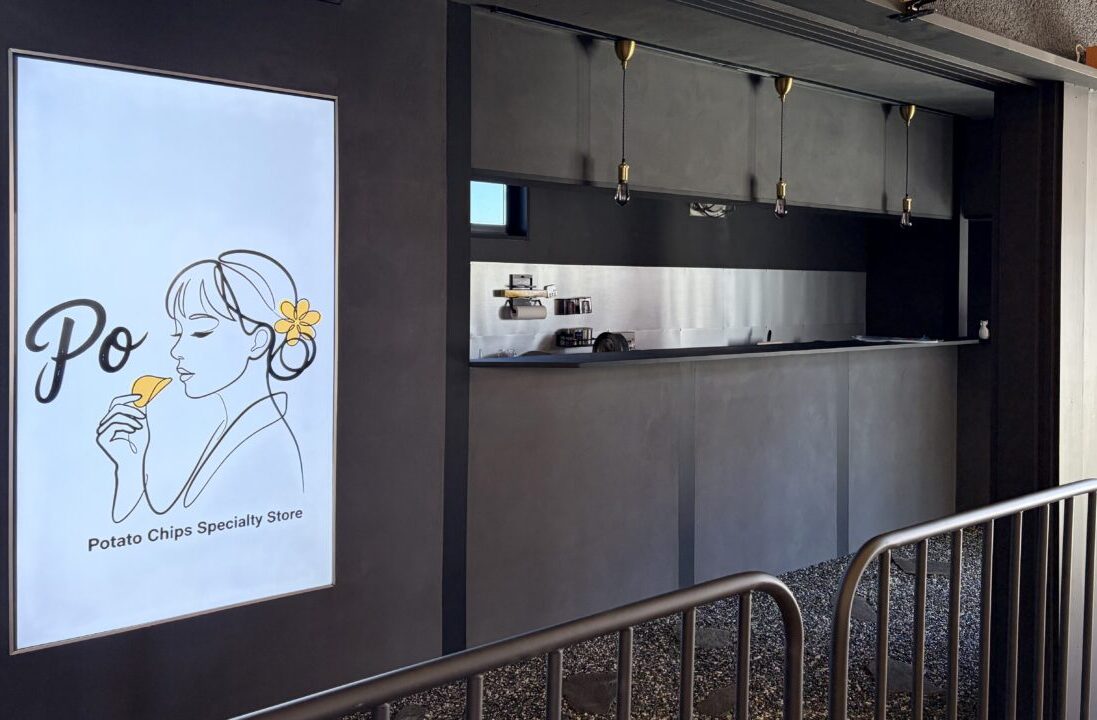 ポテトチップス専門店　PO　Po　オープン　2026年4月中旬オープン予定　新規開店　開店　新規オープン　とかちむら　西棟　〒080-0023 北海道帯広市西１３条南８丁目１　帯広競馬場　ばんえい競馬場　GWおでかけ　帯広おでかけ　帯広グルメ　メニュー