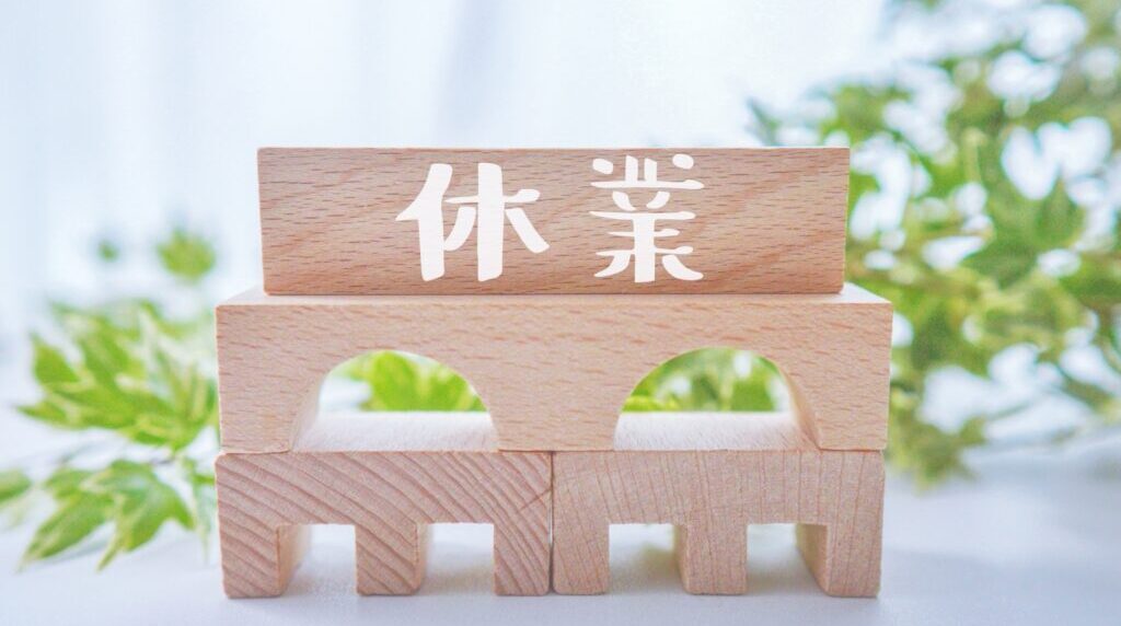北海道 帯広市 西16条南4丁目33-10 郵便番号 080-0026 グルメ店 MOGMOG& モグモグアンド 公式Instagram スクリーンショット 新店舗 移転 リニューアル オープン 2026年6月21日 日曜日 営業終了 2026年6月15日 月曜日 6月16日 火曜日 臨時休業 2026年7月下旬 リニューアルオープン メニュー刷新 告知 お知らせ 十勝 ランチ カフェ フード アカウント 復活 再始動 フォロー募集 居酒屋あまやどり　一時休業　休業　臨時休業　〒080-0027 北海道帯広市西１７条南５丁目３１−３　帯広グルメ　十勝グルメ　北海道グルメ　帯広居酒屋　常盤通　帯広市立帯広第八中学校　帯広市立若葉小学校