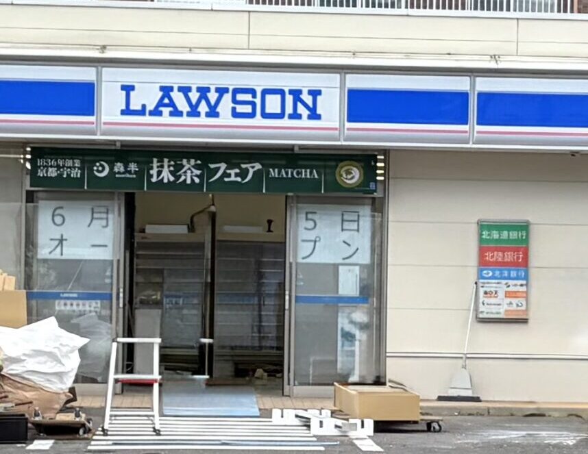 2026年6月5日（金）オープン　ローソン　帯広西５南五丁目店　〒080-0015 北海道帯広市西５条南５丁目６−１　電信通り　西5条通　ハローワーク帯広　むさしの森珈琲 帯広市役所前店　2026年5月27日（水）～6月4日（木）休業中　駐車場　新規オープン　リニューアルオープン　開店　新規開店　