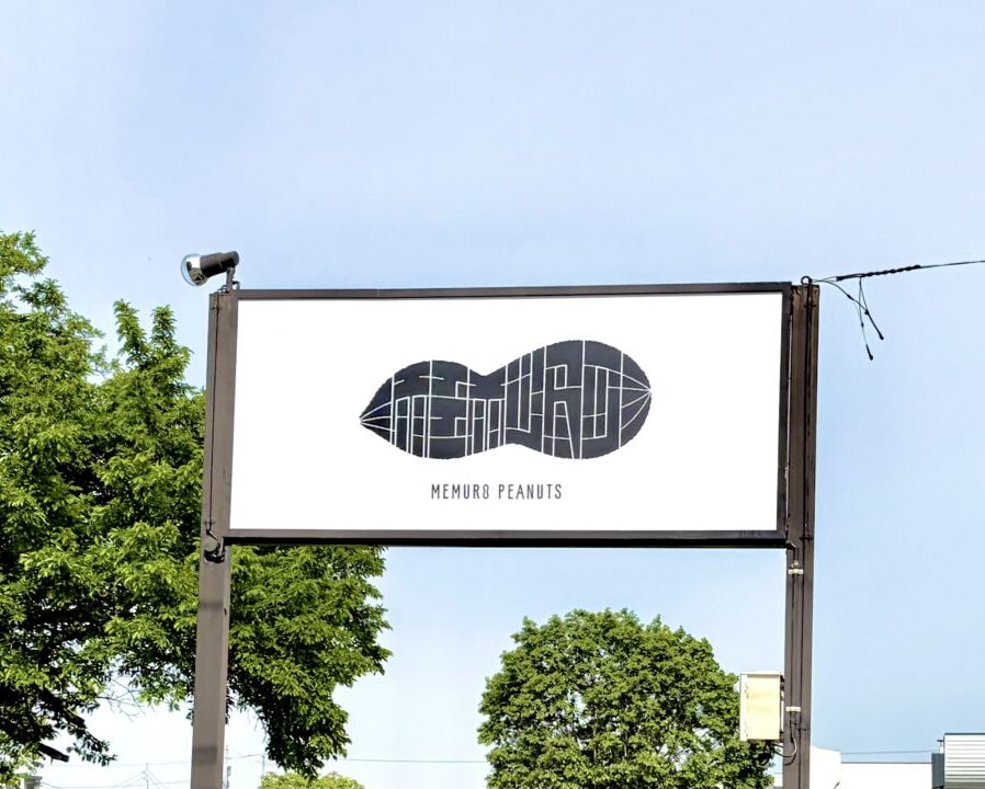 プレミアムピーナッツサンド 　レフボン全店で期間限定販売　十勝　芽室町のメムロピーナッツ　看板　十勝管内にレフボンは5店舗。レフボン ベルデ店（コープさっぽろベルデ店内）、レフボン 自衛隊前店（ダイイチ自衛隊前店内）、レフボン 東店（ダイイチ東店内）、レフボン かしわ店（コープさっぽろかしわ店内）、レフボン 札内店（ダイイチ札内店内）
