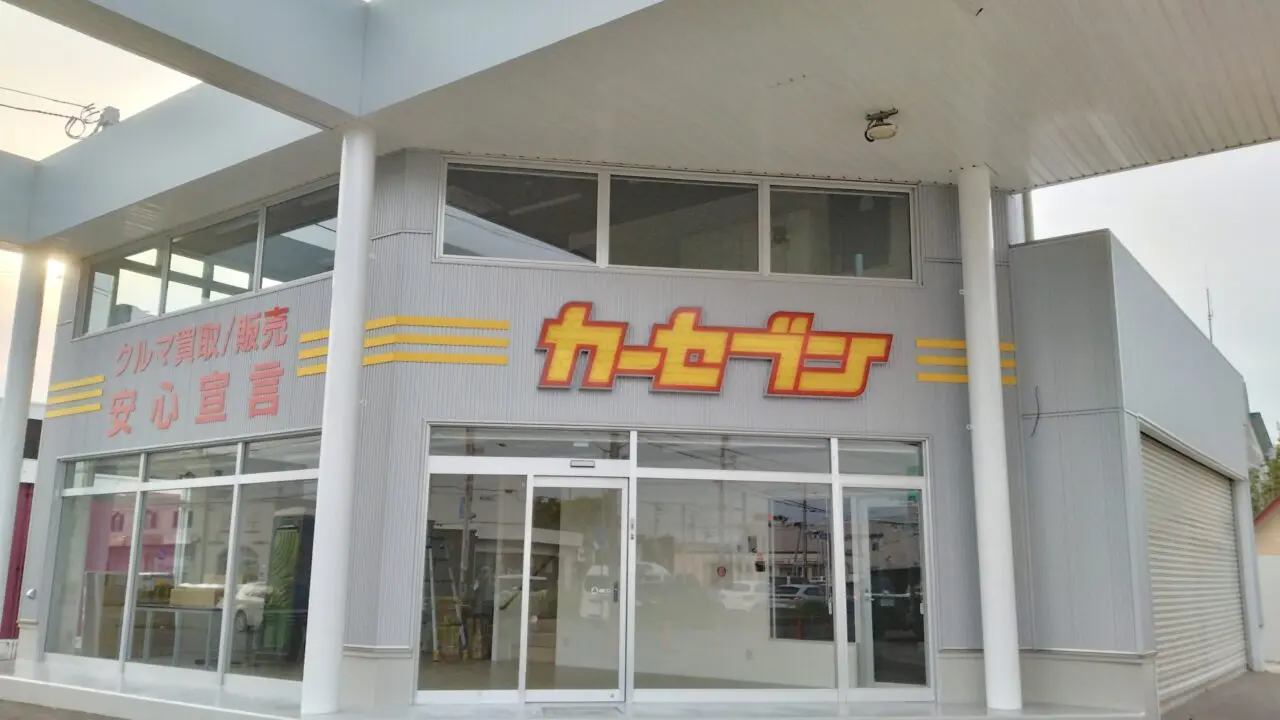 カーセブン帯広柏林台店 オープン日 2026年6月10日 2026年7月1日 〒080-0028 北海道帯広市西18条南2丁目11-13 白樺通 柏林台駅 自動車買取 中古車販売 高価査定 ダイレクト販売 株式会社スワローコーポレーション 営業時間 定休日 無料査定 プレオープン グランドオープン 白樺通り