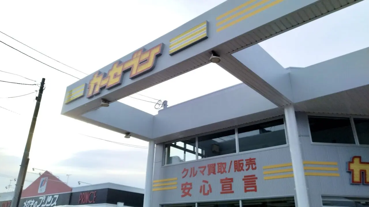 カーセブン帯広柏林台店 オープン日 2026年6月10日 2026年7月1日 〒080-0028 北海道帯広市西18条南2丁目11-13 白樺通 柏林台駅 自動車買取 中古車販売 高価査定 ダイレクト販売 株式会社スワローコーポレーション 営業時間 定休日 無料査定 プレオープン グランドオープン 白樺通り