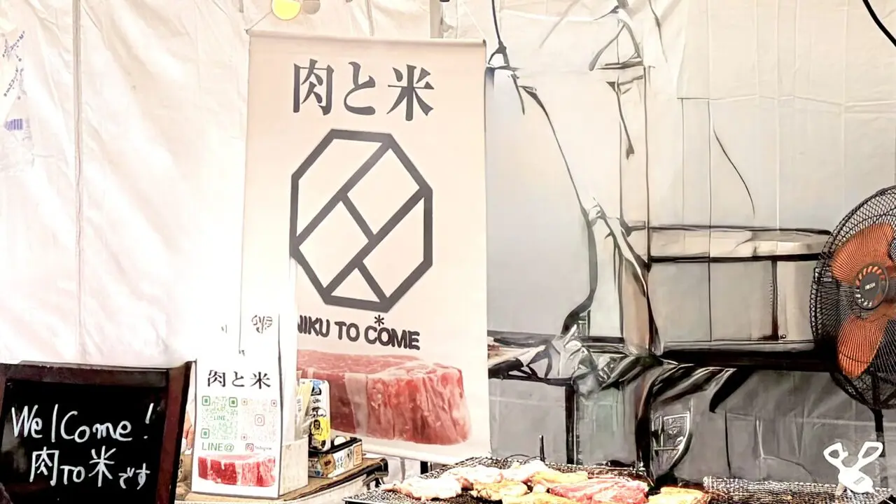 テイクアウト 天然生本マグロ鉄火丼 十勝産黒毛和牛ステーキ丼 黒毛和牛&本マグロスペシャル丼 チキンレッグ 期間限定 特別価格 オープン記念 肉と米 帯広 〒080-2470 北海道帯広市西20条南5丁目36-16 2026年6月11日(木)オープン