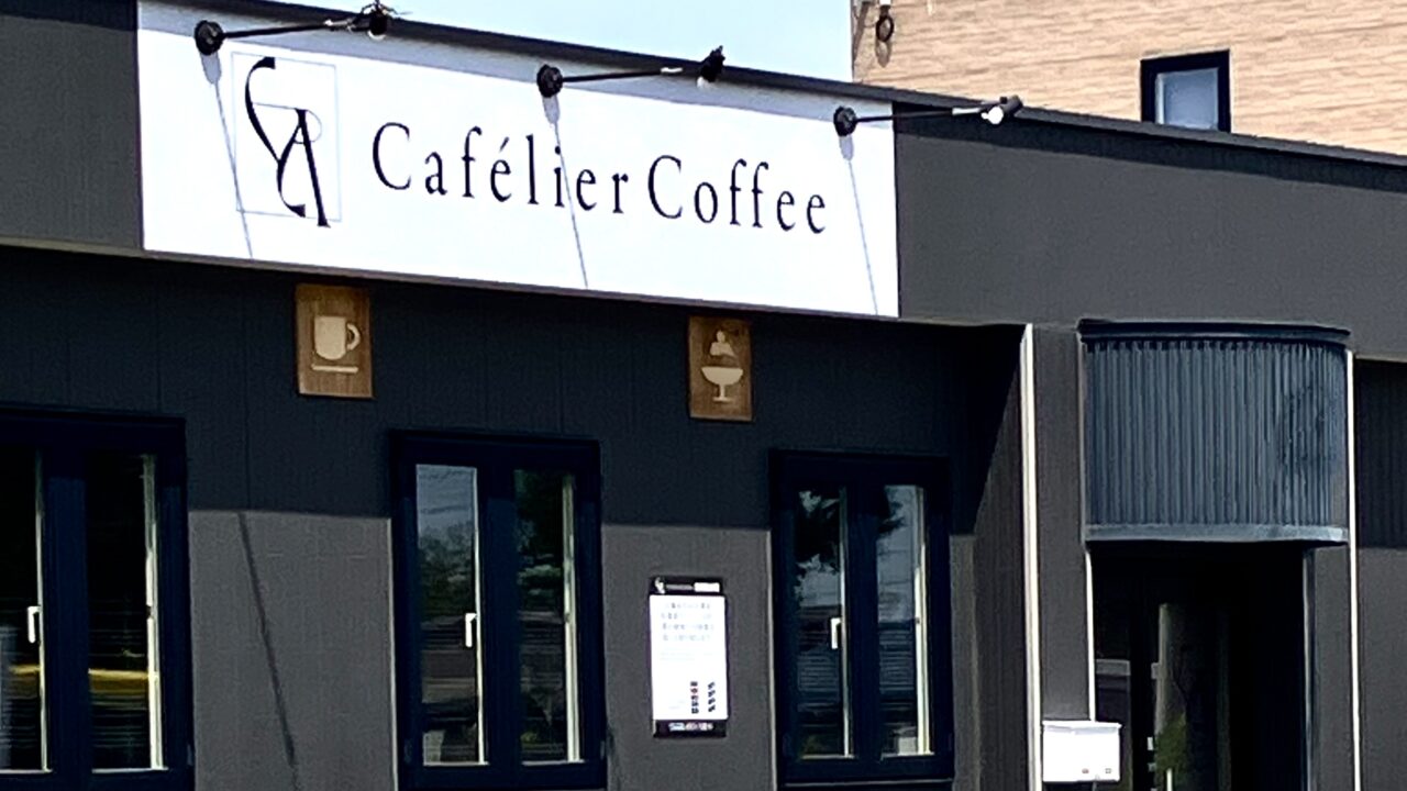 カフェ コーヒー 帯広 カフェリエ 店舗 外観 内装 看板 新緑通り アトリエ 空間 オープン 2026年6月21日 日曜日 グランドオープン 〒080-0027 北海道帯広市西17条南3丁目36-10 幹線道路沿い 駐車場 隠れ家 サードプレイス QOL向上 居場所 趣味 仕事 読書 カウンター 焙煎 ドリップコーヒー カフェラテ テイクアウト 帯広カフェ 北海道 十勝 帯広グルメ 開店 間借り営業 コーヒー coffee 珈琲ショップ 珈琲店 れとろかふぇとわ