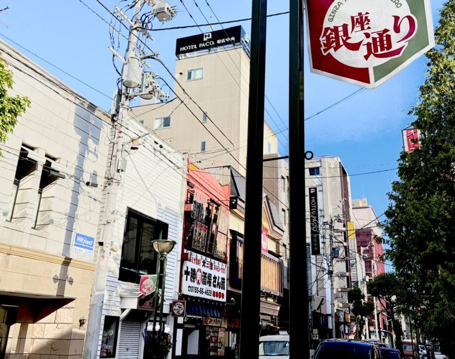和ダイニング遊 帯広市西1条南9丁目7-32 2026年6月3日ニューオープン JR帯広駅徒歩7分 六花亭帯広本店近く 焼肉さん蔵横 北海道十勝コスパ最強居酒屋フード500円ドリンク390円ダーツバー新店情報　新規オープン　新規開店　開店　〒080-0011 北海道帯広市西１条南９丁目７−３２