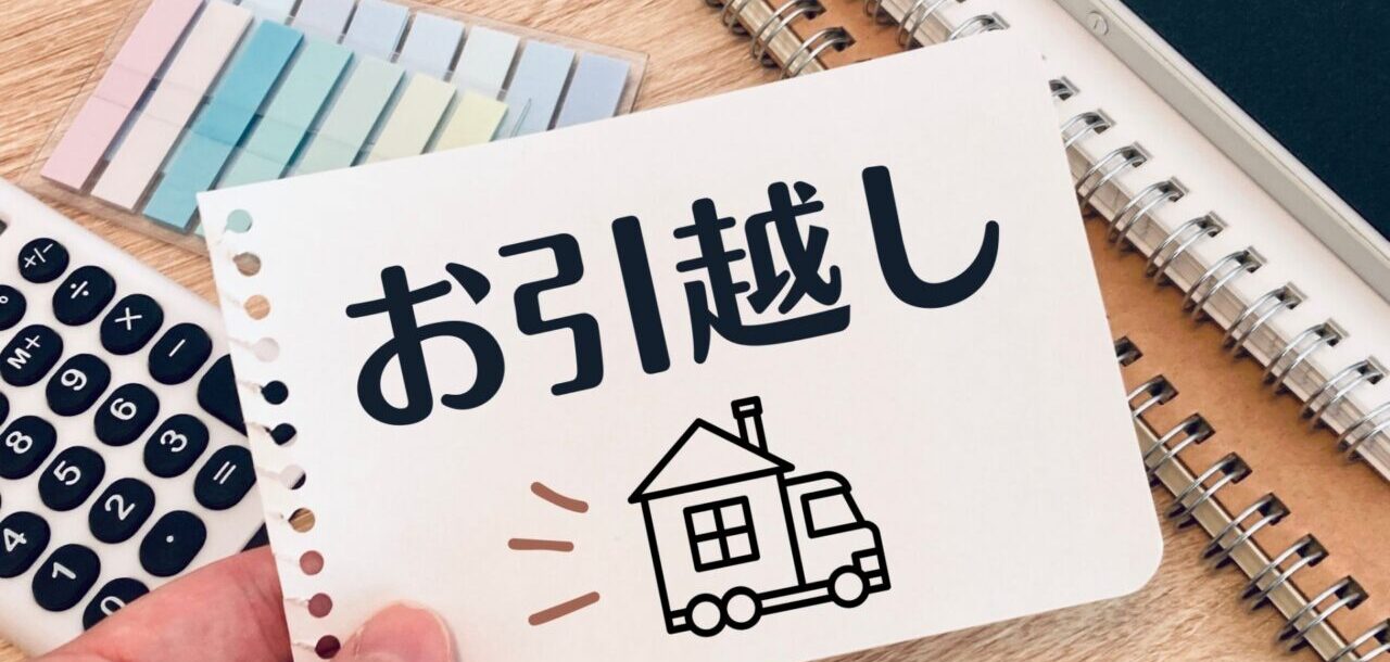 十勝麺処澄 ラーメン店店舗移転 営業終了情報 2026年7月26日日曜日現店舗最終営業日 現店舗住所 〒080-0804 北海道帯広市東4条南6丁目9 東4条エリア 新店舗住所 〒080-0015 北海道帯広市西5条南24丁目15番地 西5条エリア ベントス跡地 新店舗移転オープン時期 2026年8月中旬予定 公式Instagram発表 帯広ラーメン 帯広グルメ 十勝ラーメン 十勝グルメ 旭川ラーメン 醤油ラーメン 塩ラーメン 味噌ラーメン チャーシュー 麺スタグラム ラーメン部 帯広ランチ 帯広ディナー お昼ご飯 移転リニューアル 引越し 新店情報 悲報 お知らせ 地域ウェブコミュニティ 閲覧数アップ 検索キーワード SEO対策 タグ