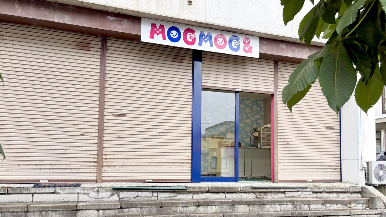 MOGMOG& モグモグアンド 帯広 帯広市 十勝 帯広グルメ 帯広ランチ 帯広お弁当 十勝グルメ 十勝ランチ 帯広お惣菜 帯広テイクアウト 帯広スイーツ 帯広ドーナツ BONBONフリッツ ケータリング 移転 リニューアル オープン 開店 新店舗 店舗 住所 郵便番号 〒080-0026 北海道帯広市西16条南31丁目2-2 帯広西16条 南31丁目 帯広大正 帯広稲田 帯広南町 イトーヨーカドー帯広周辺 帯広川西 帯広みなみ野 帯広イベント 帯広ママ 帯広主婦 帯広新店情報 帯広開店情報 帯広ニューオープン