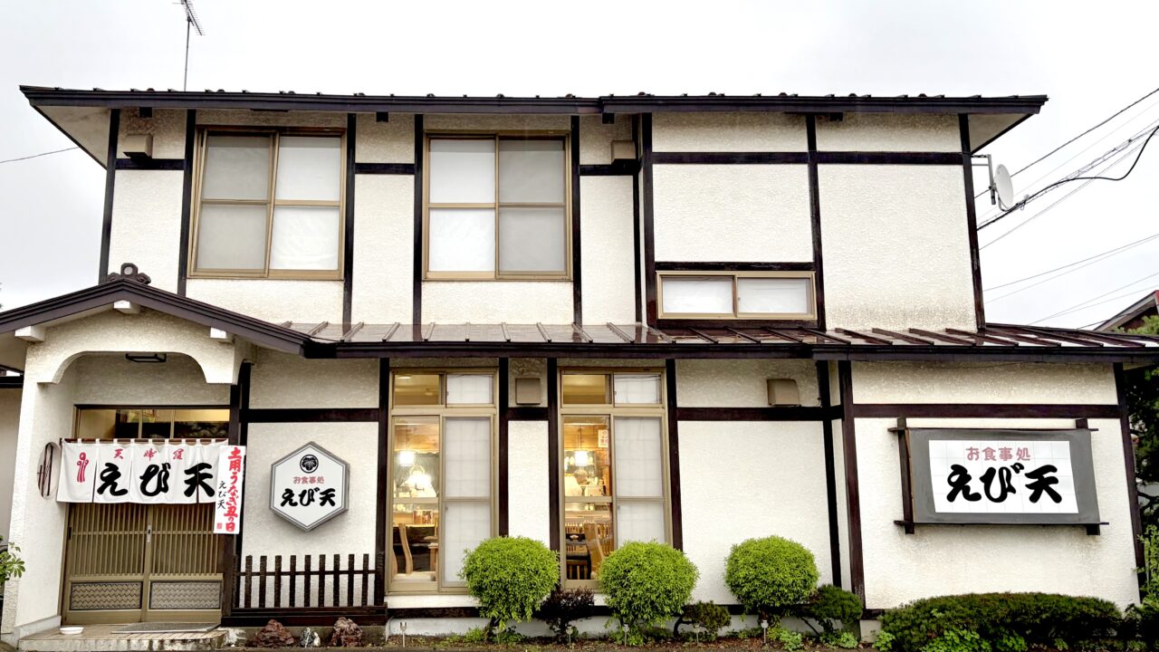 えび天 帯広 豚丼 天ぷら 専門店 老舗 地元民 おすすめ 人気店 秘伝の甘辛ダレ 炭火焼き 厚切り豚肉 サクサク えび天丼 食べ比べ 昭和レトロ アットホーム 店構え 看板 車で5分 清潔感 デート 定食屋 たくあん 味噌汁 〒080-0022 北海道帯広市西12条南13丁目2-6 営業時間 11:00〜19:30 定休日 火曜日 駐車場あり カウンター席 テーブル席 小上がり お持帰り テイクアウト お土産 ランチ ディナー ロース バラ 特選豚丼 エビ天丼 ミックス丼 かき揚げ天 秘伝のタレ つぎ足し 炭火香ばしい ジューシー 白ご飯 ボリューム満点 1993年移転 昔ながら