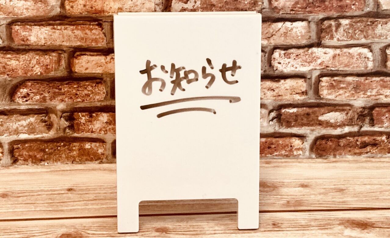 〒080-2474 北海道 十勝 帯広市 西24条南2丁目3-132 白樺通 セブン-イレブン西帯広店交差点 北側車で1分 閑静な住宅街 一角 隠れ家 ベーカリー パン屋 リトル・ウエスト・ベーカリー Little West Bakery 人気名店 地元密着 ファン 顧客 足繁く通う 美味しいパン ブレッド 焼き立て クロワッサン 食パン 菓子パン 惣菜パン 公式Instagram 告知 店舗 リニューアル 改装 工事 準備期間 2026年 7月31日 金曜日 営業 一区切り 最終営業 営業終了 翌日より 約1ヶ月間 一時休業 休業期間 充電期間 閉店 2026年 9月 待望 リニューアルオープン 開店 再開 予定 詳細 日程 決定次第 公式SNS 報告 アナウンス 告知 案内 新装開店 期待 応援 新しいお店 出会い 心待ち イメージ