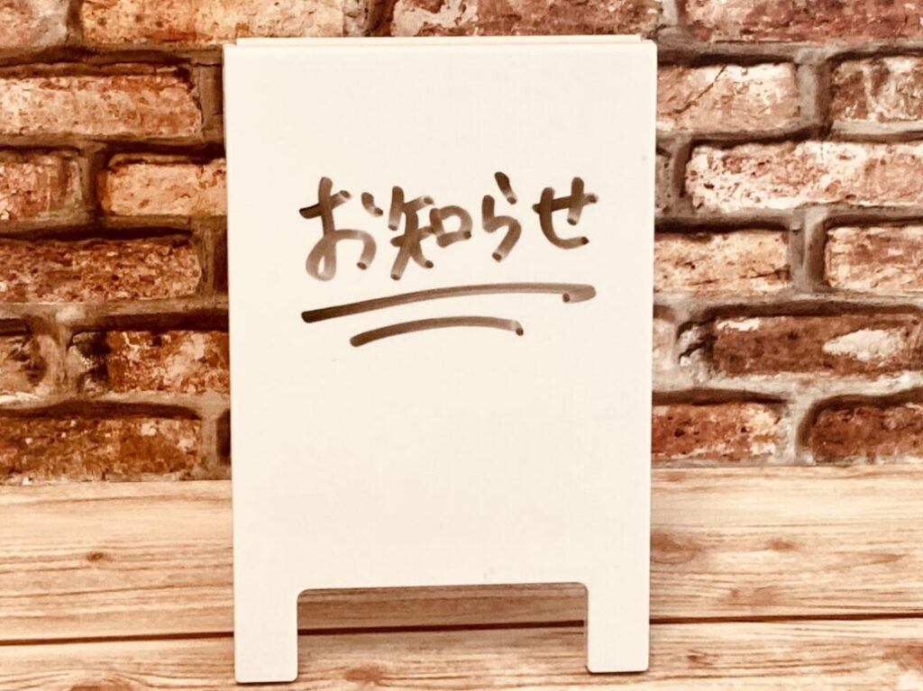 SAWARA COFFEE ROASTERY｜コーヒー豆専門店　サワラコーヒー　移転　オープン　閉店　新規開店　開店　〒080-0862 北海道帯広市南の森西１０丁目７−２　珈琲豆専門店　ドリップコーヒー　コーヒー　喫茶店は閉店　西帯広から南の森へ移転　帯広珈琲　お勧め店　人気　〒080-2474 北海道 十勝 帯広市 西24条南2丁目3-132 白樺通 セブン-イレブン西帯広店交差点 北側車で1分 閑静な住宅街 一角 隠れ家 ベーカリー パン屋 リトル・ウエスト・ベーカリー Little West Bakery 人気名店 地元密着 ファン 顧客 足繁く通う 美味しいパン ブレッド 焼き立て クロワッサン 食パン 菓子パン 惣菜パン 公式Instagram 告知 店舗 リニューアル 改装 工事 準備期間 2026年 7月31日 金曜日 営業 一区切り 最終営業 営業終了 翌日より 約1ヶ月間 一時休業 休業期間 充電期間 閉店 2026年 9月 待望 リニューアルオープン 開店 再開 予定 詳細 日程 決定次第 公式SNS 報告 アナウンス 告知 案内 新装開店 期待 応援 新しいお店 出会い 心待ち　イメージ